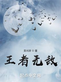 我在月宫的捣药生涯