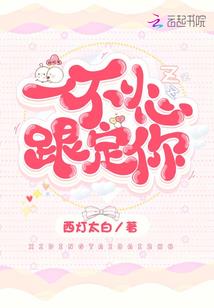 漆界传说