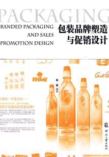 刀剑魔法狂想曲