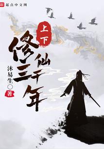 时之启示录