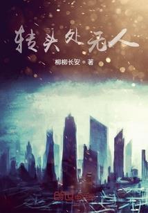 霜剑惊鸿