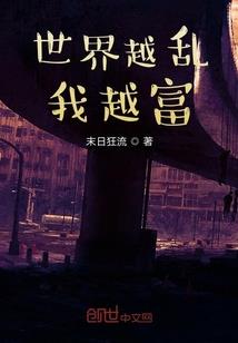 仙临都市