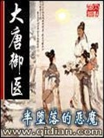 念念的救赎