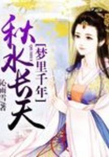 骨印双生咒