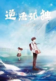 凤翎耀世