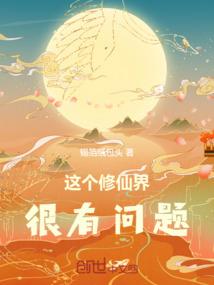 仙武星河