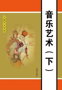 斗罗：开局拜师剑道尘心