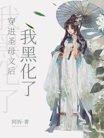凰乾雪千