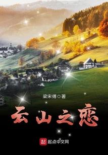 总裁强势抢婚：萌宝暖妻入怀