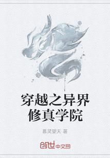 乱世闯一趟红颜祸水称不上