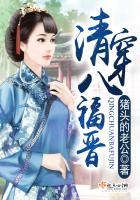 穿越后我只想种田搞钱