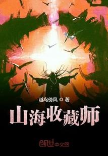 方寸与山