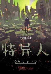 冥传说