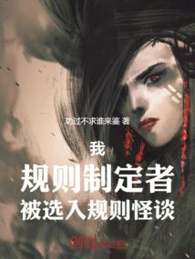 无盐九福晋