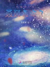 重启—灭世杀戮
