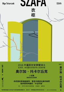 乱道争天传