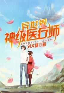 幻灭玄神