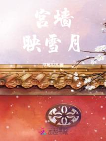 天倾九道