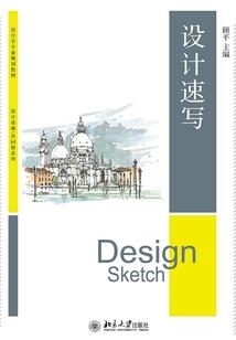 邪魅公主：将军别着急