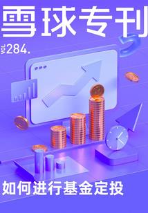 妖精男神求金腿