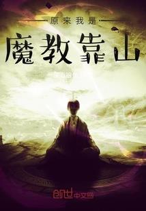 青玄仙侠志