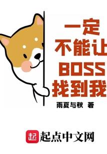 特工皇妃：皇上，请克制！