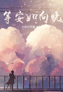 桃之夭夭，灼其芳华