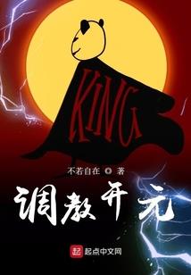 曜世