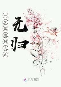 神医帝女：天下无荒