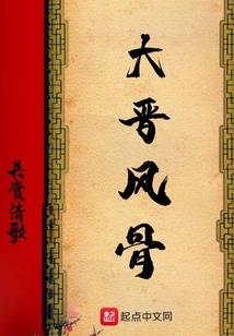 蜀山少年异界游
