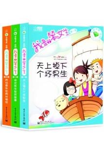 如果你要写