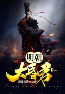 猎者幻瞳