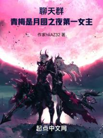 落魄登仙传