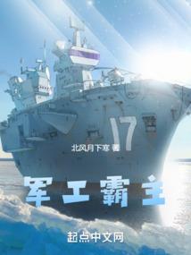 冰霜轮回