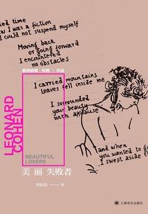 班所