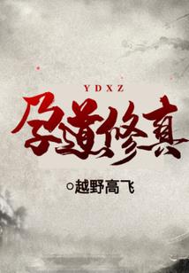蛮拳