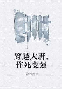 次元文明再起