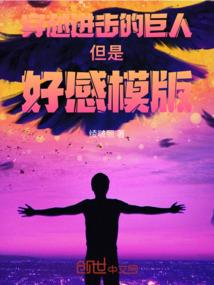 风云江湖盟