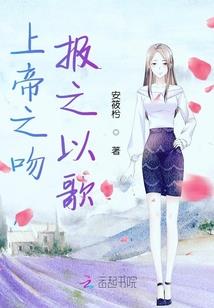 宿命的交错