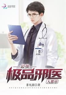 火照之路