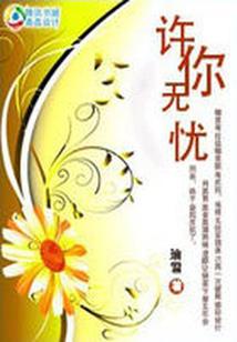 第一次初恋的美好