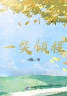 叙离殇之生若梦