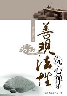 我的无限万界世界全部在系统当中