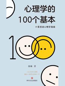圣人——元刃