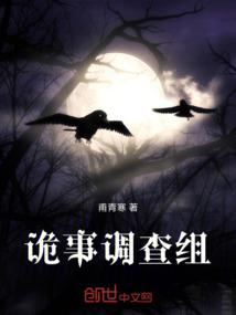 绝爱之名门暖妻
