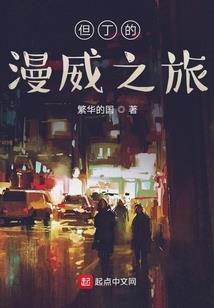 真幻大陆