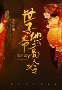 御法天下