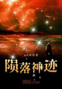 冰山酷爱：魔女饲养法
