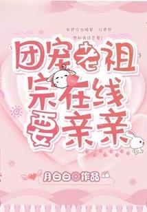 廖山仙史