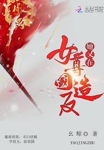扬起笑容向前冲